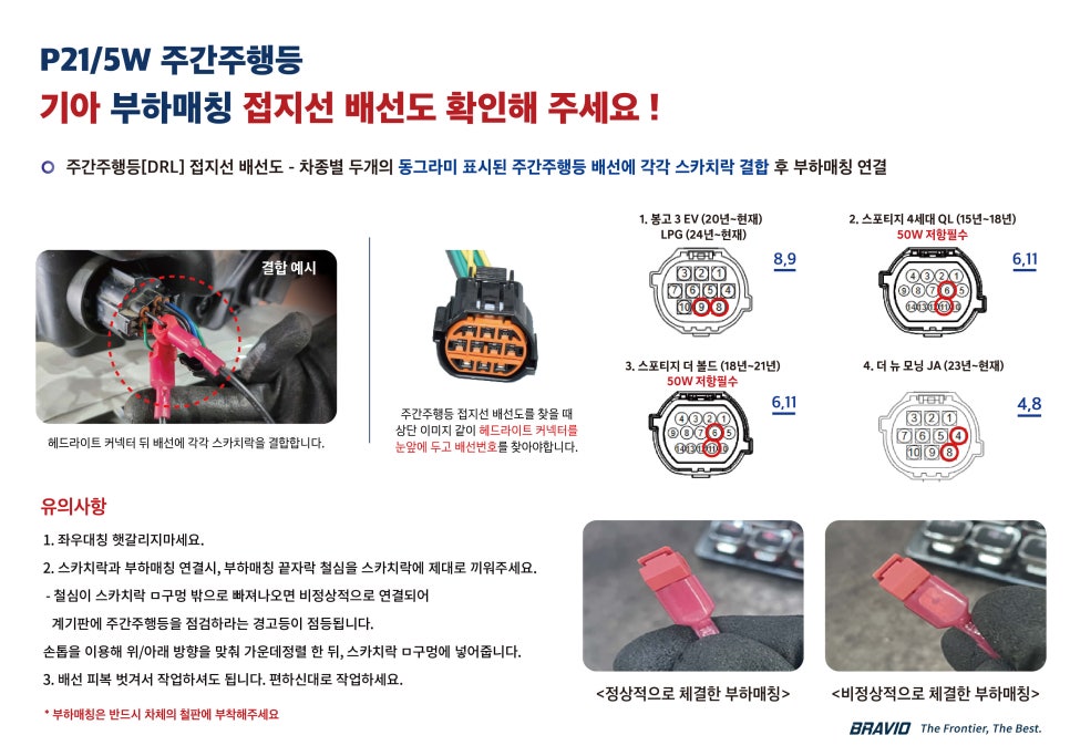 copy-1737527214-KakaoTalk_20250122_152017207_01_(1).jpg