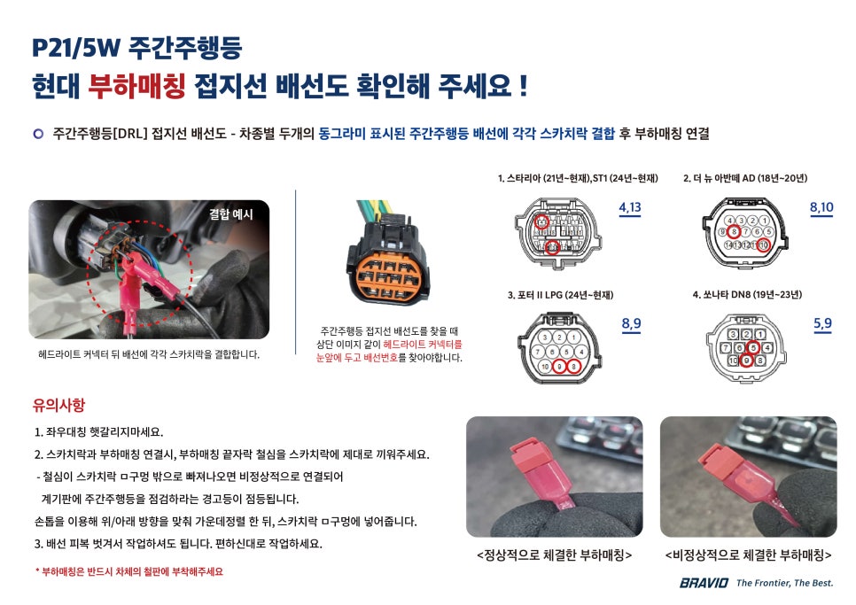 copy-1737527206-KakaoTalk_20250122_152017207.jpg